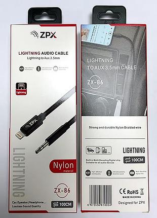 Кабель в оплётке zpx zx-86 lightning – aux 3.5 мм для передачи аудио hi-fi