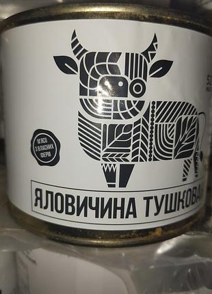 Говядина тушенка