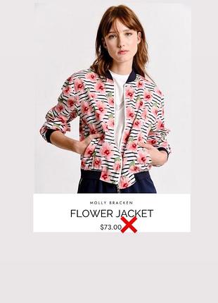 Легкий бомбер куртка 7