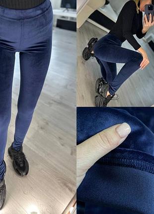 Качественные бесшовные велюровые лосины на средней талии на хлопковой основе