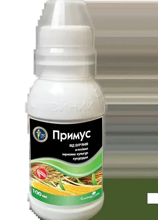 Гербицид примус 100 мл семейный сад