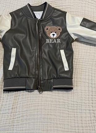 Бомбер дитячий