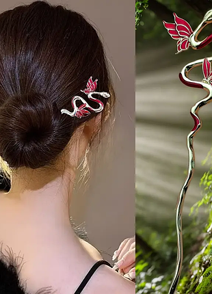 Китайская заколка для волос в стиле коралловая змея с красными акцентами