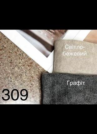Кофта варенка 3