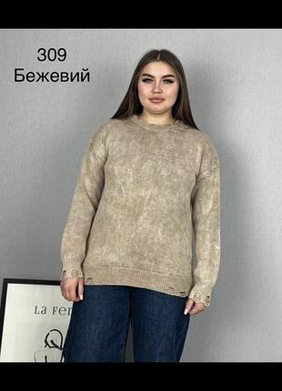 Кофта варенка 2