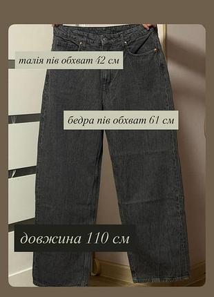 Джинси berchka