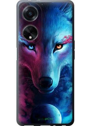 Чохол на oppo a98 арт-вовк "3999u-3115-7673"
