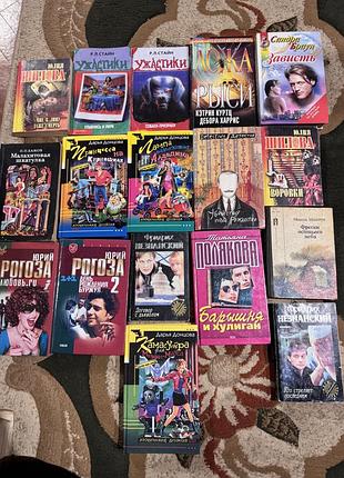 Книги детективи книжки