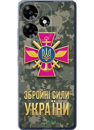 Чохол на infinix hot 30 зсу "5269u-3046-7673"