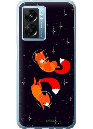 Чохол на oppo a77 5g лисички в космосі "4519u-1377-7673"