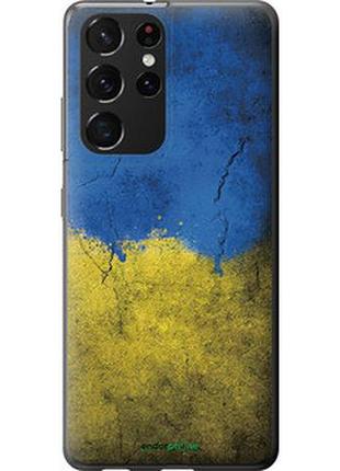 Чехол на samsung galaxy s21 ultra (5g) флаг украины 2 "401u-2116-7673"