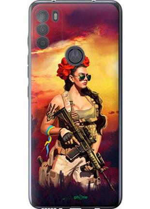 Чехол на motorola g50 украинка с оружием "5316u-2354-7673"