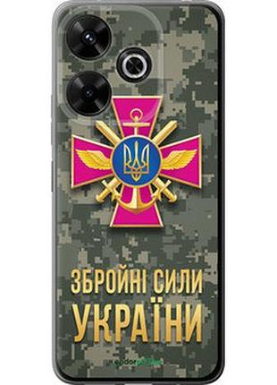 Чехол на xiaomi redmi 13 4g зсу "5269u-3751-7673"