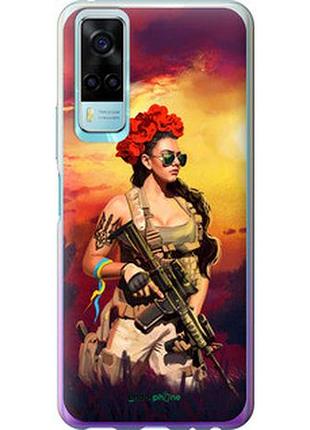 Чехол на vivo y31 украинка с оружием "5316u-584-7673"