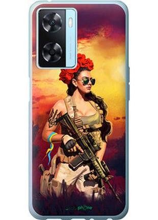 Чехол на oppo a57s украинка с оружием "5316u-2931-7673"