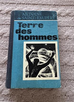 Antoine exupery terre des hommes en français екзюпері книга французькою ретро винтаж