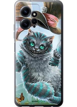 Чехол на xiaomi redmi note 12 4g чеширский кот 2 "3993u-3021-7673"