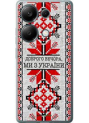 Чохол на xiaomi redmi note 13 pro 4g ми їз україни v5 "5315u-3653-7673"