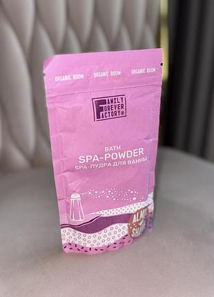 Spa-пудра для ванни релаксуюча органічна піна пінка