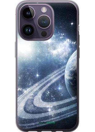 Чехол на iphone 14 pro кольца сатурна "173u-2646-7673"