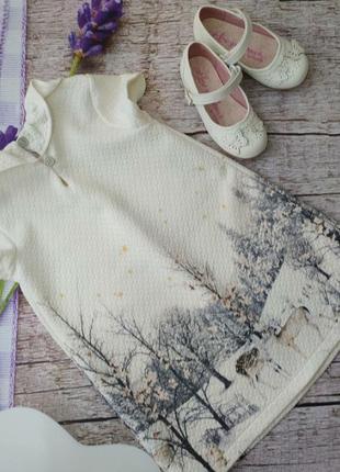 Відмінне новорічну сукню 1 і 2 роки