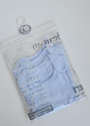 Набор слюнявчиков mothercare