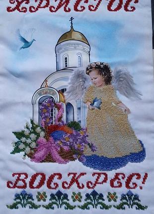 Вишиті пасхальні рушники