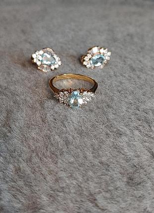 Набор серьги и кольцо