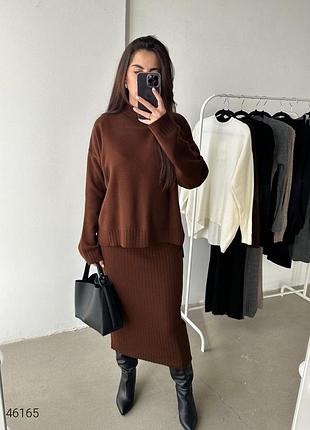 Костюм вязаный с юбкой миди