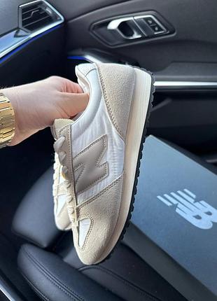 Balance 471 white beige