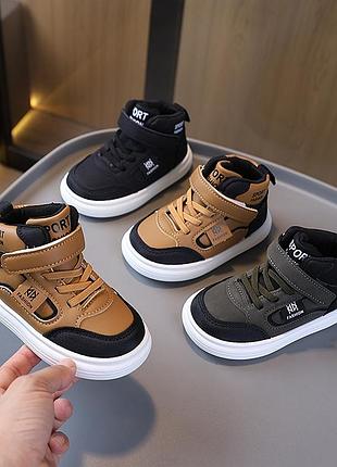 Крутые хайтопы для мальчиков р21-32