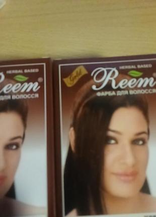 Фарба коричнева reem