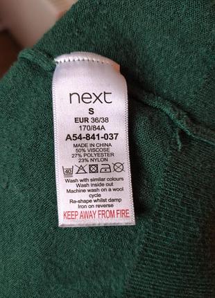 Светр next на 11-12 років 8