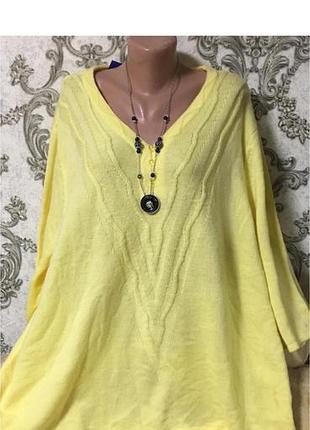 Шикарный свитер батал