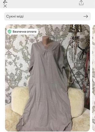 Шикарное платье испания батал