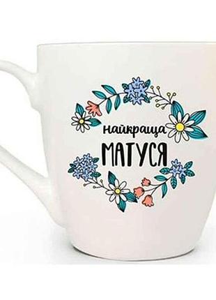 Чашка 500мл лучшая матушка 5015 в под. коробке тм kvarta