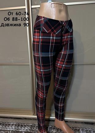 Лосини в принт