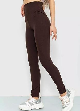 Лосіни в рубчик темно шоколадного кольору