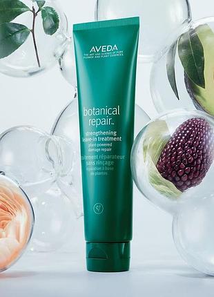 Aveda botanical repair leave-in treatment 25 мл | відновлення та захист волосся | оригінал