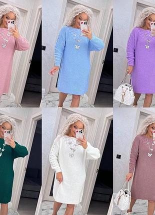 В'язана сукня туніка вільного крою, плаття в'язка платье