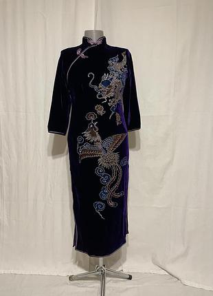 Оксамитове ціпао