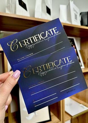 Подарункові сертифікати з 3d золотою фольгою (5 шт) — продають ваші послуги замість вас