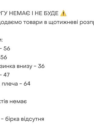 Поло светр жіночій 7