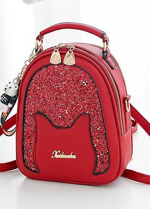 Детский мини рюкзак сумочка трансформер с блестками, маленький прогулочный рюкзачок с брелком для девочек