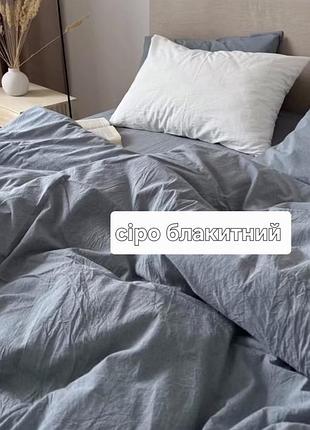 Варена бавовна постільна білизна , індивідуальний пошив