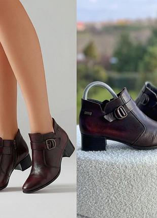 Черевики шкіряні на овчині від rieker