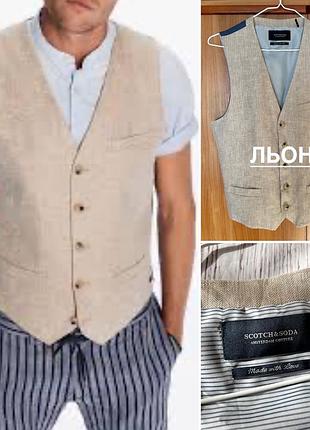 Жилетка лляна scotch&soda l