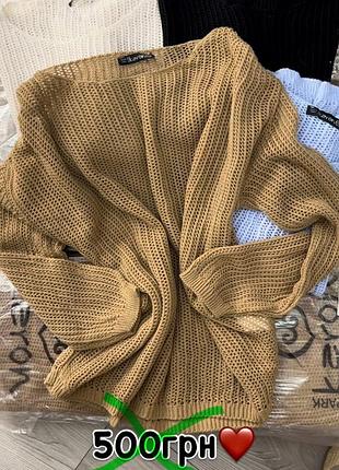 Свитерок «паутинка» скидка ❤️