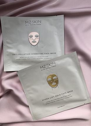 Набір масок для обличчя mz skin