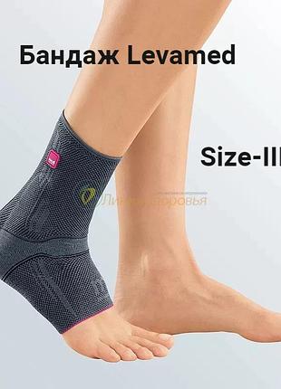 Бандаж levamed с силиконовыми вставками